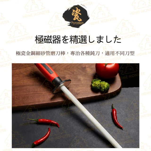 極瓷細砂】金鋼砂極陶瓷磨刀棒38cm 陶瓷磨刀棒日本磨刀棒磨刀棒