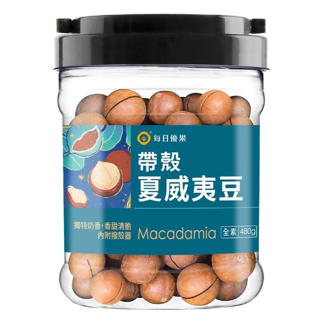 【每日優果】桶裝帶殼夏威夷豆480G(夏威夷豆)