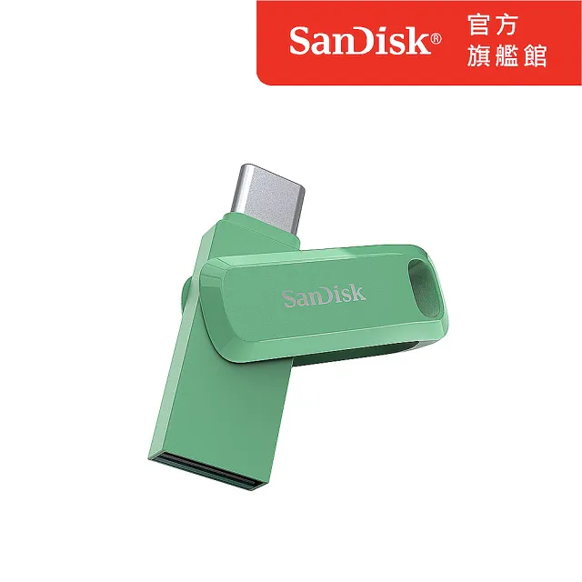 【SanDisk】Ultra Go Type-C 雙用隨身碟草本綠64GB(公司貨)