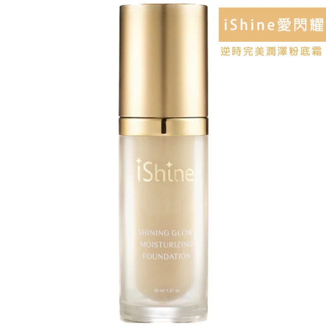 SHISEIDO 資生堂國際櫃 超進化光感緊緻粉底N 30m