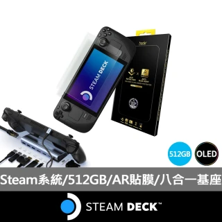 Steam Deck AR亮面貼膜組★Steam Deck 