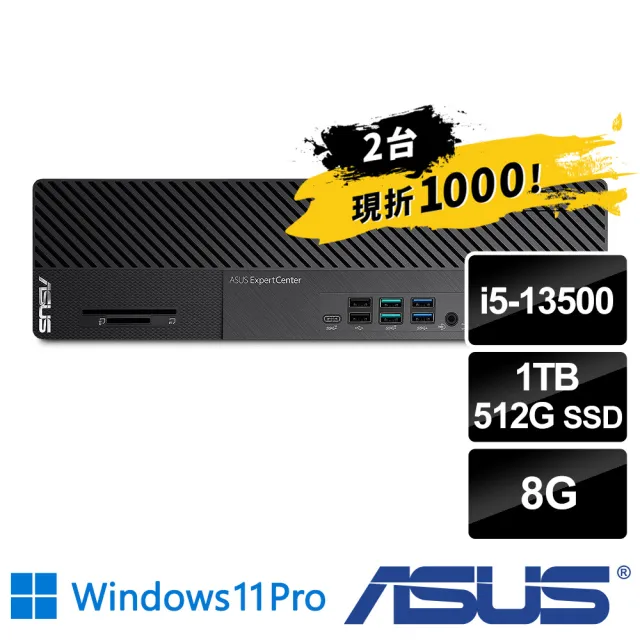 【ASUS 華碩】兩台組★i5十四核薄型商用電腦(M700SE/i5-13500/8G/1TB HDD+512G SSD/W11P)