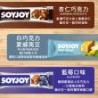 【同闆購物】SOYJOY 大豆營養棒(營養棒/運動食品/大豆棒/營養高糧餅乾)