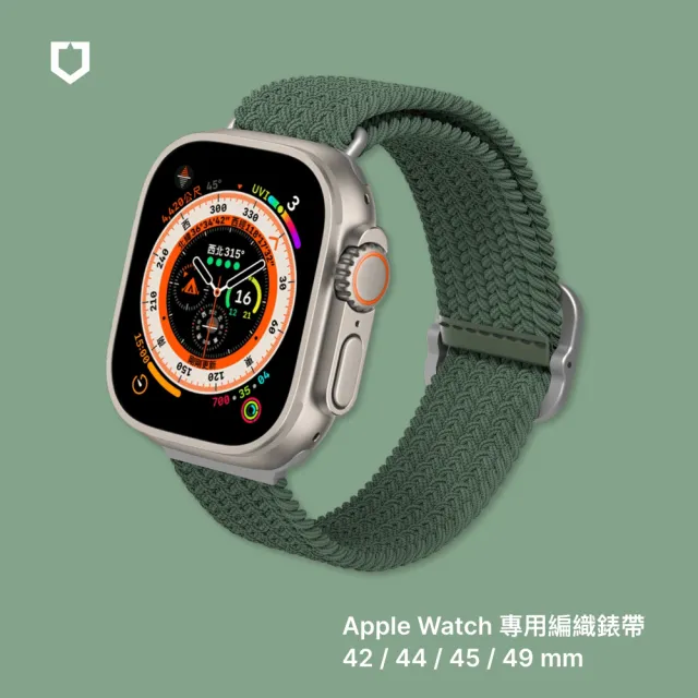 【RHINOSHIELD 犀牛盾】Apple Watch SE2/6/SE/5/4共用 44mm 防摔錶殼錶帶組｜手錶殼+編織錶帶(多色可選)