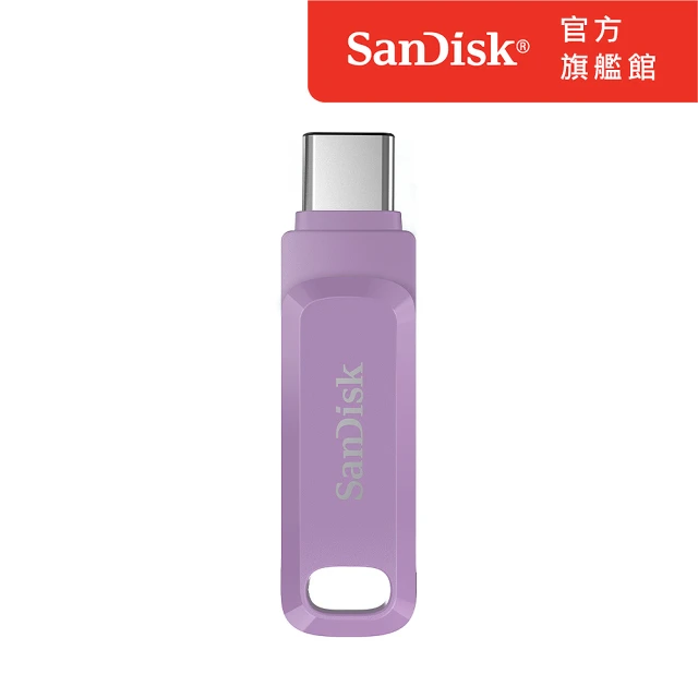 【SanDisk】Ultra Go Type-C 雙用隨身碟薰衣草紫64GB(公司貨)