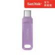 【SanDisk】Ultra Go Type-C 雙用隨身碟薰衣草紫64GB(公司貨)