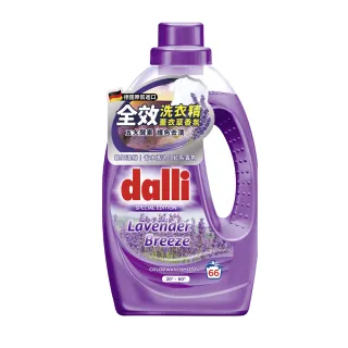 【Dalli德國達麗】全效護色去汙濃縮酵素洗衣精(薰衣草香氛/3.65L)