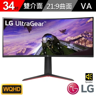 LG 樂金 雷蛇有線電競滑鼠組★34GP63A 34型VA 2K 21:9 160Hz 曲面專業玩家電競螢幕(FreeSync/7W*2/HDR1