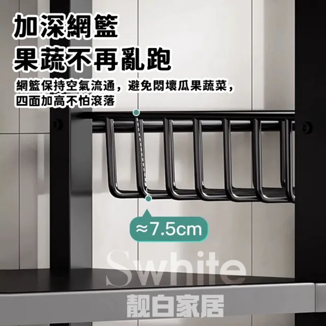 【靚白家居】可移動式置物架 80CM 四網三層款 S333(置物櫃 廚架 櫥櫃 電器架 微波爐架 收納層架 展示架)