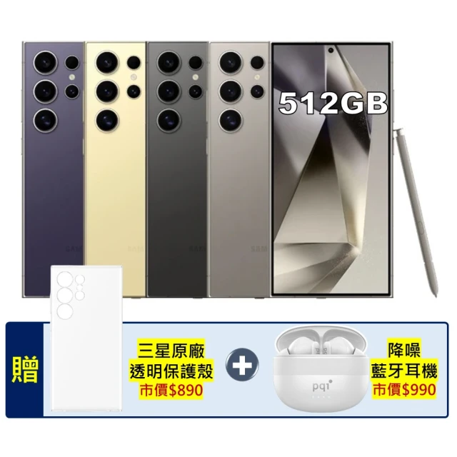 小米 A+級福利品 13 Lite 6.55吋(8G/256