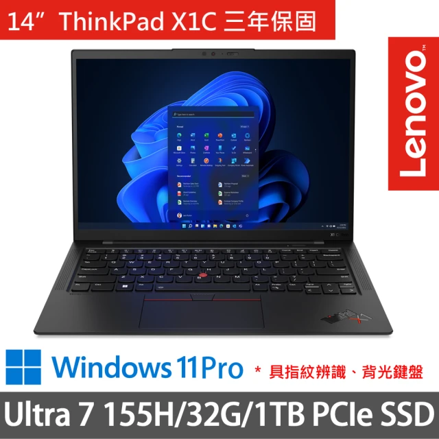 ThinkPad 聯想 14吋i7商務特仕筆電(E14 Ge
