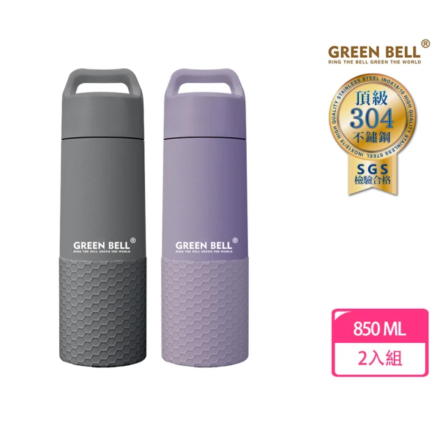 【GREEN BELL 綠貝】316不鏽鋼陶瓷輕瓷保溫杯/保溫瓶850ml(共2入 保溫 保冷 防滑 防摔 大容量)