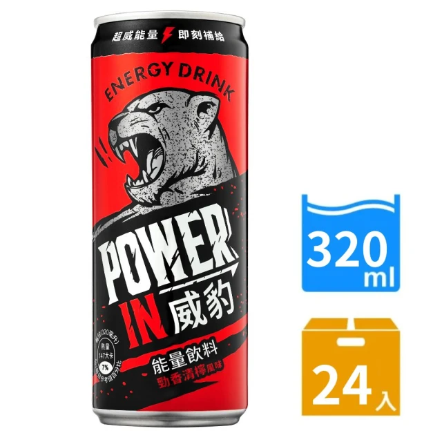 金車/伯朗 威豹Power in能量飲料-勁香清檸風味(320mlx24入/箱)