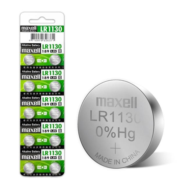 【maxell】公司貨 LR1130/189/AG10 1.5V 鹼性鈕扣型電池-1卡10顆入