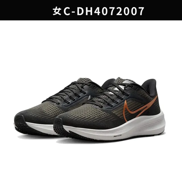 【NIKE 耐吉】氣墊慢跑鞋 男女款 小飛馬 共4款(DH4071001&DO7626003&DH4072007&DH4072006)