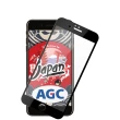 IPhone 6 6S PLUS 日本玻璃AGC黑邊透明全覆蓋玻璃鋼化膜保護貼玻璃貼(IPHONE6SPLUS保護貼)
