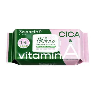 【台隆手創館】Saborino晚安面膜30枚入-CICA&維他命A