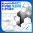 【SENSODYNE 舒酸定】進階護理 專業修復牙膏100g X3入(原味/亮白配方/沁涼薄荷)