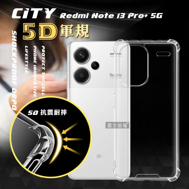 【CITY戰車系列】紅米Redmi Note 13 Pro+ 5G 5D軍規防摔氣墊手機殼