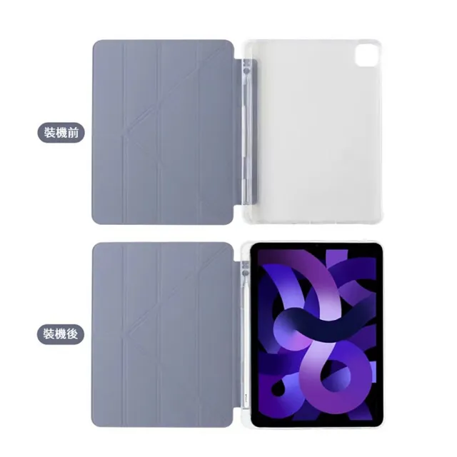 【kingkong】iPad Pro 11吋 2024  Y折變形透明矽膠平板皮套 保護套 保護殼