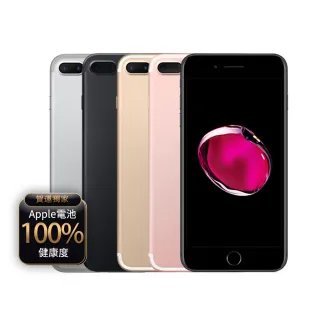 【Apple】A級福利品 iPhone 7 Plus 32G 5.5吋(贈充電組+玻璃貼+保護殼+100%電池)