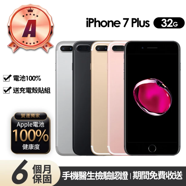 Apple A級福利品 iPhone 13 Pro 128G