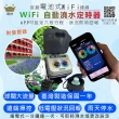 【育材】WiFi澆水定時器/球閥/插電(APP遠端控制自動定時省水)