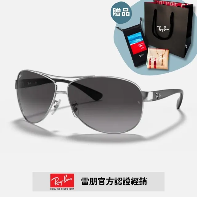 【RayBan 雷朋】經典飛行款漸層太陽眼鏡(RB3386-001/13、003/8G、004/13 67mm 漸層鏡片)