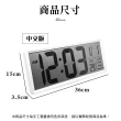 【MEHOME 美好家】中文版 大尺寸LED數字時鐘/電子鐘/掛鐘(36cm 電池款)