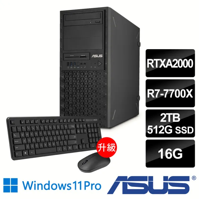 【ASUS 華碩】R7 RTXA2000八核繪圖工作站(WS770T/R7-7700X/16G/2TB HDD+512G SSD/RTXA2000-12G/750W/W11P)