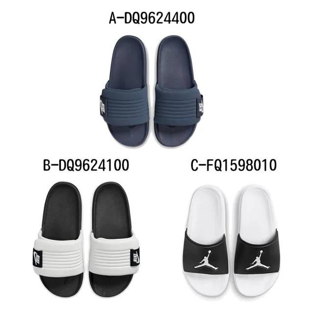 【NIKE 耐吉】運動拖鞋 NIKE OFFCOURT ADJUST SLIDE 男女/大童 A-DQ9624400 B-DQ9624100 精選八款