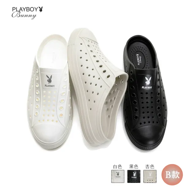 【PLAYBOY】超輕量多色洞洞鞋-多款選(晴雨兩用)