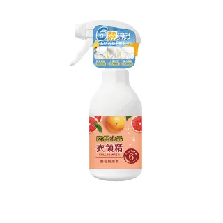 【南僑水晶】葡萄柚香六合一酵素去漬衣領精350gX1瓶(天然油脂製造／低敏／香氛)