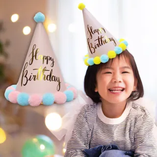 【六分埔禮品】粉色毛球生日帽-1入-多色任選(繽紛色派對慶生蛋糕可愛兒童寵物生日裝扮裝飾)