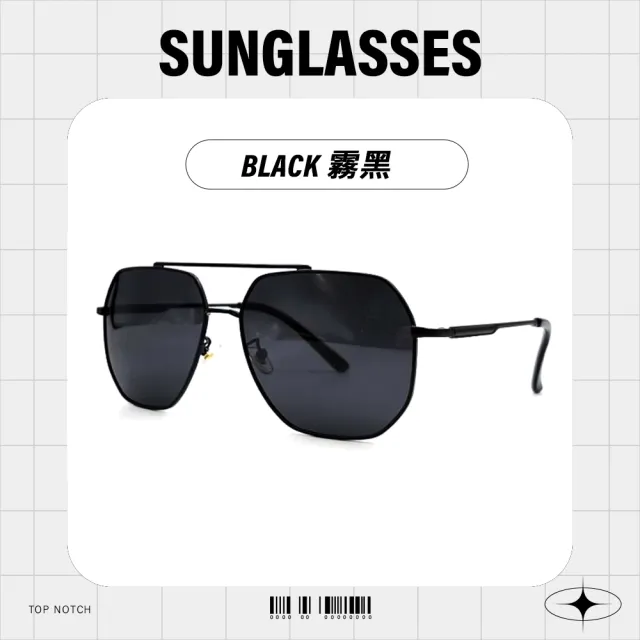 【GUGA】偏光金屬太陽眼鏡 天際飛官款(不鏽鋼材質 抗UV400 防紫外線 5016)