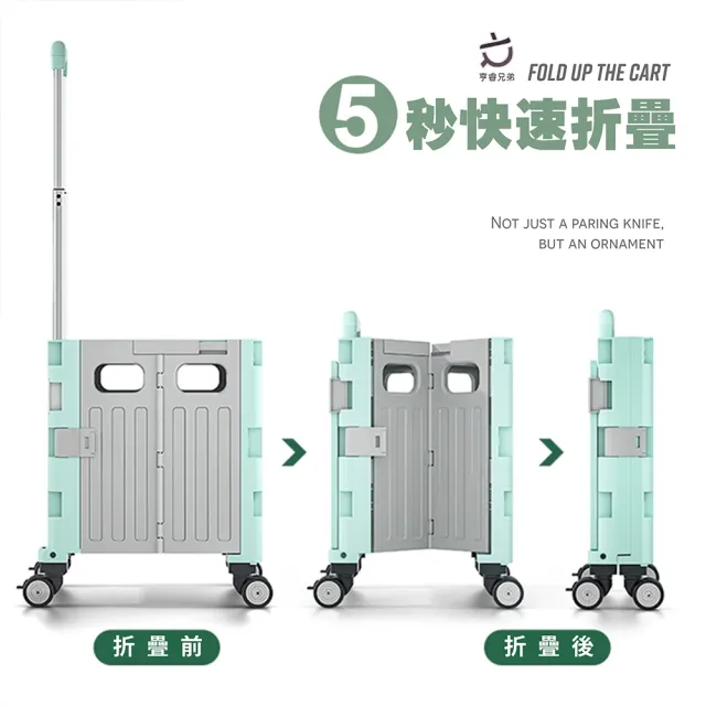 【亨睿兄弟HENRAY】四輪萬向露營推車