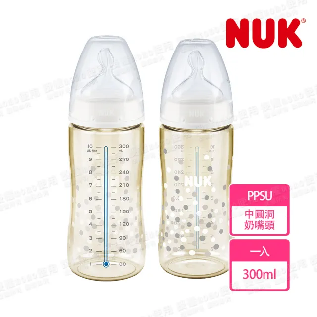 【NUK 官方直營】寬口徑PPSU感溫奶瓶300mL(顏色隨機出貨)