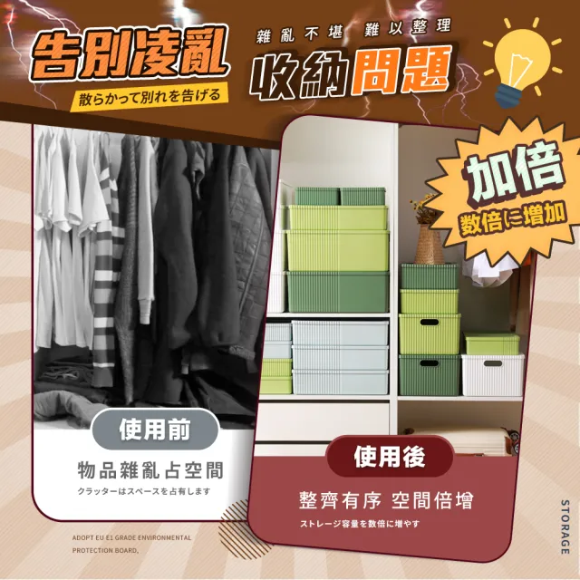 【FL 生活+】超值4入組-26公升-日式收納箱-可疊加單格款(卡扣上蓋/收納盒/YG_136*4)