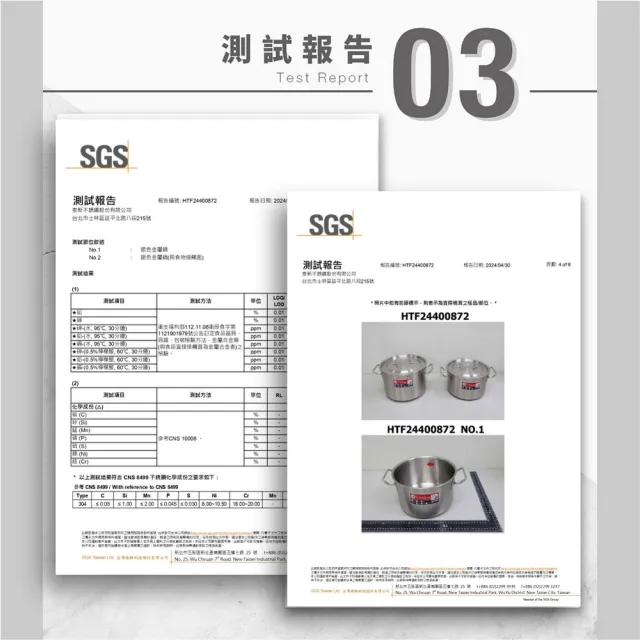 【ZEBRA 斑馬牌】304不鏽鋼淺型魯桶附底 6.5L(24X15cm 附導磁底 IH電磁爐可用)