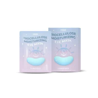 【Hybolar】生物纖維眼膜5mlx30包(眼部眼周保濕抗皺緊緻臉部保養補水敏感肌適用滋潤肌膚臉部保養)