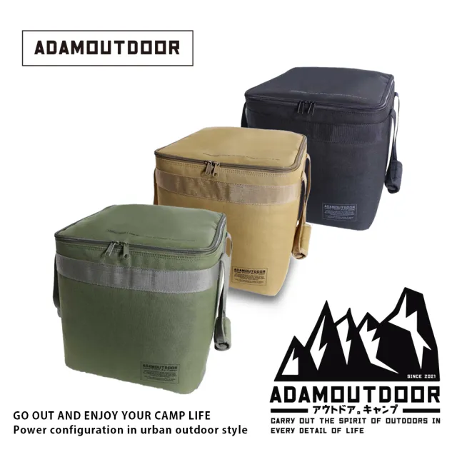【ADAMOUTDOOR】渦輪扇專用收納包(ADBG-009FANB 露營收納 風扇收納)