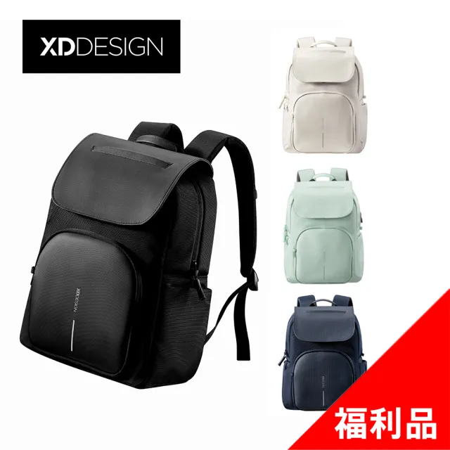 【XDDESIGN】Soft Daypack 防盜舒活輕旅包(福利品)