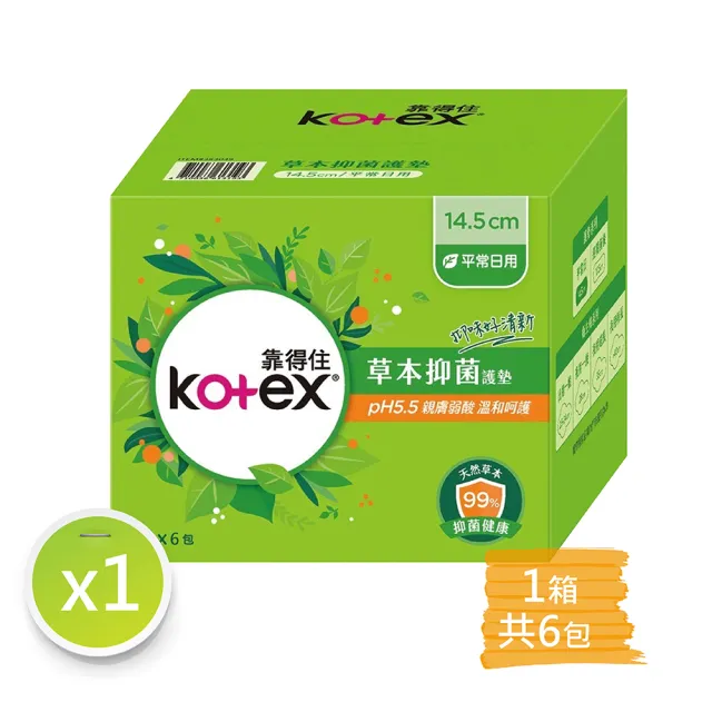 【Kotex 靠得住】6大包14.5cm 安全瞬吸護墊(56片x6包)