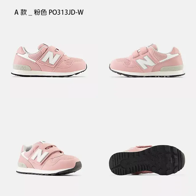 【NEW BALANCE】NB 童鞋 運動鞋 跑鞋 休閒鞋 574 373 中童 大童 黑灰白粉 魔鬼氈(PV574FOG-W&YV373AF2-W)