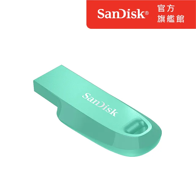 【SanDisk】Ultra Curve USB 3.2 隨身碟青蘋果綠 256GB(公司貨)