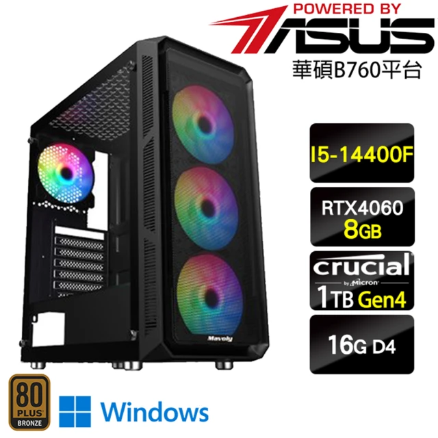 華碩平台華碩平台 i5十核GeForce RTX 4060 Win11P{地下刺客W}強效電競機(I5-14400F/B760/16G/1TB)