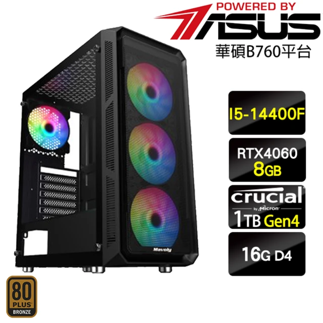 華碩平台 i7廿核GeForce RTX 4070TI{海景