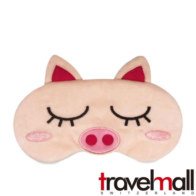 【Travelmall】舒適旅行眼罩(小豬)