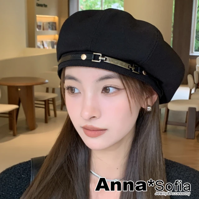 AnnaSofia 畫家帽南瓜帽貝蕾帽-復古皮帶金屬飾 現貨(黑系)