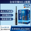 【德國百靈Oral-B-】PRO4 3D電動牙刷+三年份刷頭組(兩色可選)